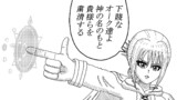 Lyse -リセ-