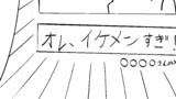 貶し貶され未来人