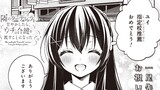 隣のクーデレラを甘やかしたら、ウチの合鍵を渡すことになった