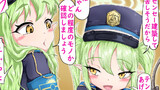 シュポガキ車両で しゅっぽっぽ～