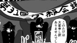 ヒトノケンカ