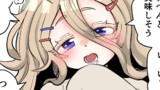 何回擦られてもいいシリーズ