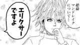 ep10 Get back the Elixer.②
