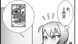 パチスロまほさん５
