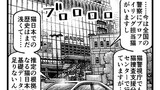 キミの動機を教えて欲しい