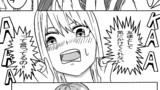 ツンデレのカレン