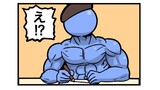 青なんとかさんと赤西さん　○○なパターンとその対策