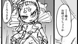  その34（ロリババア