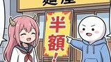 ニィトの日常