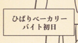ももぱぴより