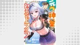 元神童の自由気ままなセカンドライフ（comipo comics）