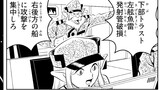 【子ども向けスペースオペラ漫画】スターエクスプレス (Ver.3.00)