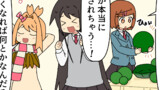 マリモのまりこちゃん