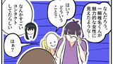 うざい姉ども