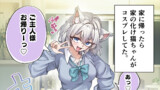 ヤンデレ飼い猫ちゃんたちが離してくれない