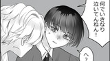 ヤンキー高校生と優等生委員長