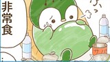 【クズ可愛】コケても☆みかどぺん