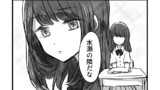 ヨリミチ学級会議