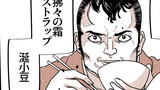 雑談放送よもやま話