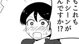 Xであげてる４コマまとめその２