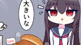 【ほぼ毎日マンガ投稿】ぶるーあーかいぶー！05