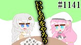 日常HANASUイラストその3