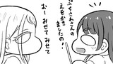 学マスぷちっと漫画！Part2