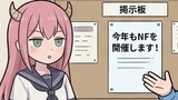 ニィトの日常