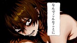 ミジンコだった私ら