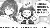 AIザッツ学