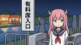 ニィトの日常