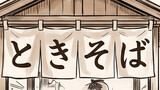 おとぎ話を0.2秒で攻略（クリア）する 〜あの名作をRTAしたらこうなりました〜