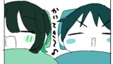 エッセイ漫画まとめ