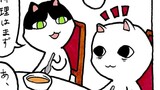 呑みねこ