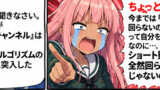AI漫画