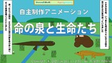 著作物紹介のページ（「ぜりー・いーたー」名義）