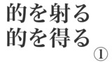 アフロ博士のコトバわかんない