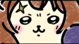 ちいしゃわ