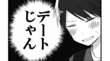 ヨリミチ学級会議
