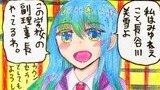 猛暑で小学校のプールが中止になった所から始まる夏休みの話