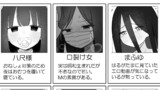 怪異な君を逃がさない