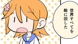 とりから雑漫画アソート