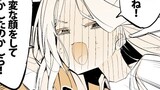 初星漫画レポート