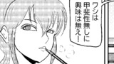 破壊の世の創造者たち　1話～49話