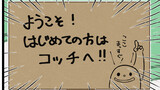 ウサノ