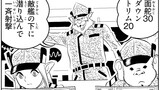 【子ども向けスペースオペラ漫画】スターエクスプレス (Ver.3.00)