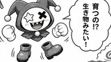漫画でわかる謎知識