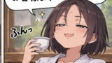 AI漫画