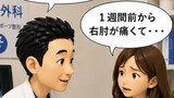 どくたーS