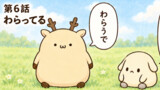 しかっぱら